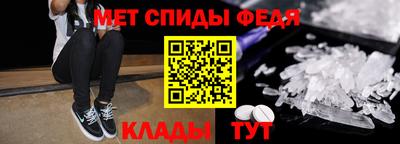 скорость mdpv Гусь-Хрустальный