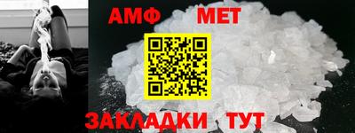 меф VHQ Гусиноозёрск