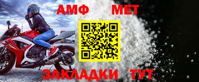 сатива Балаково