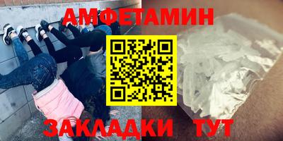 меф VHQ Гусиноозёрск