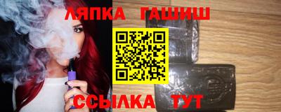 меф VHQ Гусиноозёрск