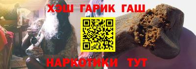 сатива Балаково