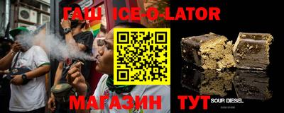 метамфетамин Абинск
