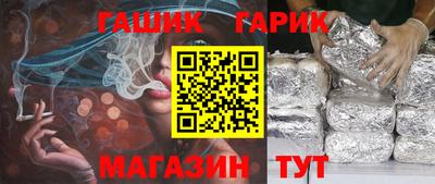 сатива Балаково