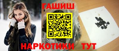 меф VHQ Гусиноозёрск