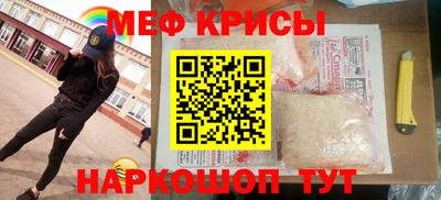 скорость mdpv Гусь-Хрустальный