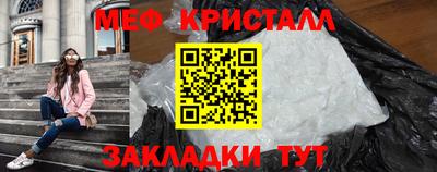 скорость mdpv Гусь-Хрустальный