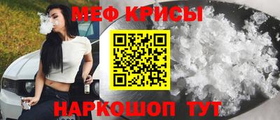 скорость mdpv Гусь-Хрустальный