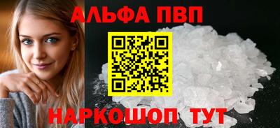 меф VHQ Гусиноозёрск