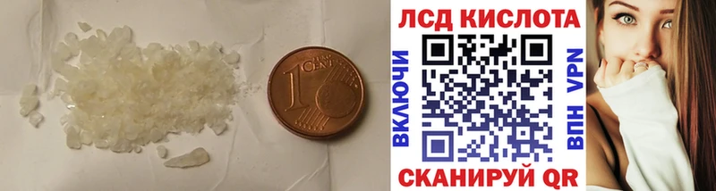 Лсд 25 экстази ecstasy Муравленко