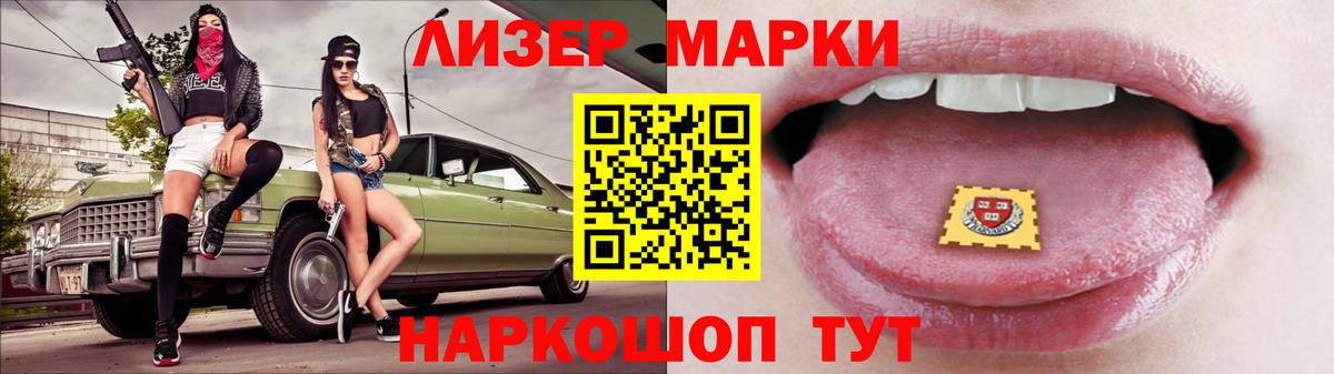 Лсд 25 экстази кислота Муравленко