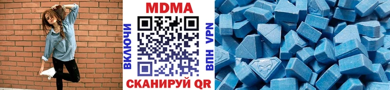 MDMA кристаллы Муравленко