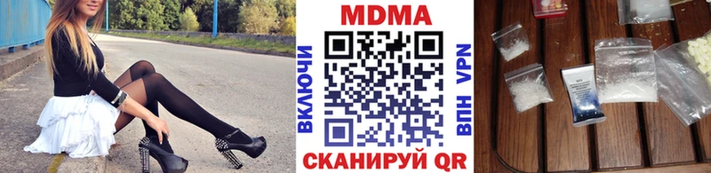 МДМА молли  Муравленко 