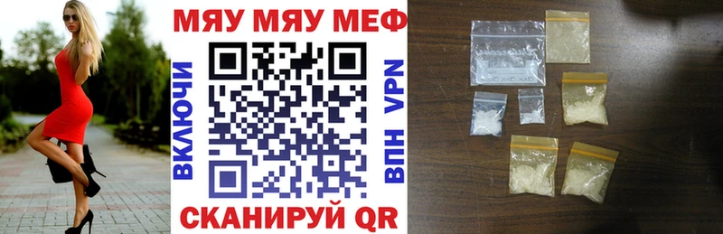 МЕФ 4 MMC  Муравленко 