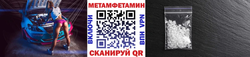 МЕТАМФЕТАМИН витя Муравленко