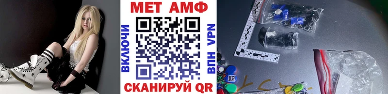 Первитин кристалл  где можно купить наркотик  Муравленко 