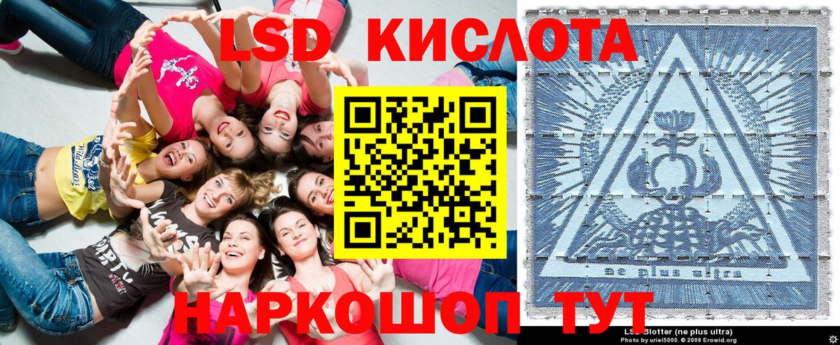 Наркотические марки 1,5мг Муравленко