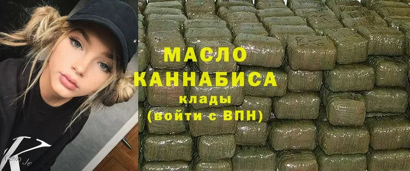 Дистиллят ТГК THC oil  Муравленко 