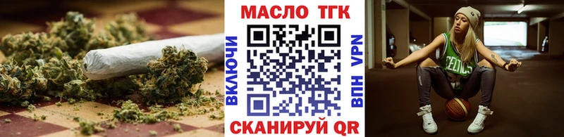 blacksprut ссылка  Муравленко  Дистиллят ТГК Wax 