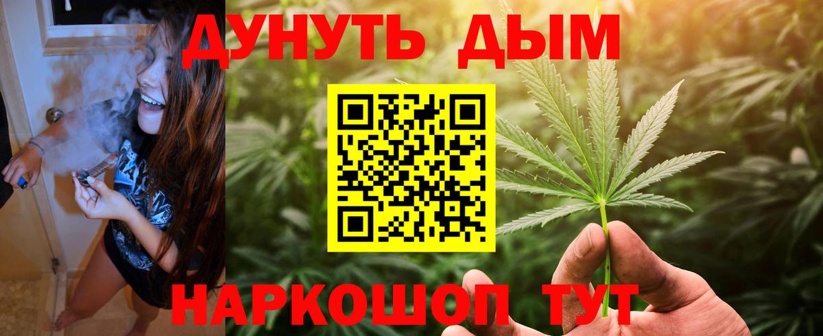 Муравленко  Бошки марихуана LSD WEED  Вход с VPN  Бошки марихуана планчик  Каннабис индика  Шишки марихуана SATIVA & INDICA 