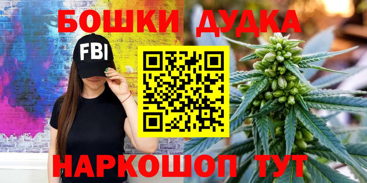 Канабис Amnesia  Бошки Шишки MAZAR  Марихуана ГИДРОПОН  Муравленко 